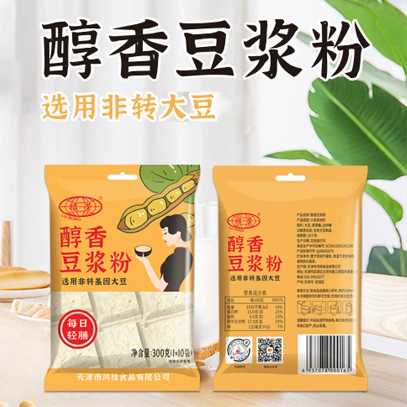 300g传统醇香豆浆粉早餐独立小包装微甜无香精丝滑冲饮营养顺滑