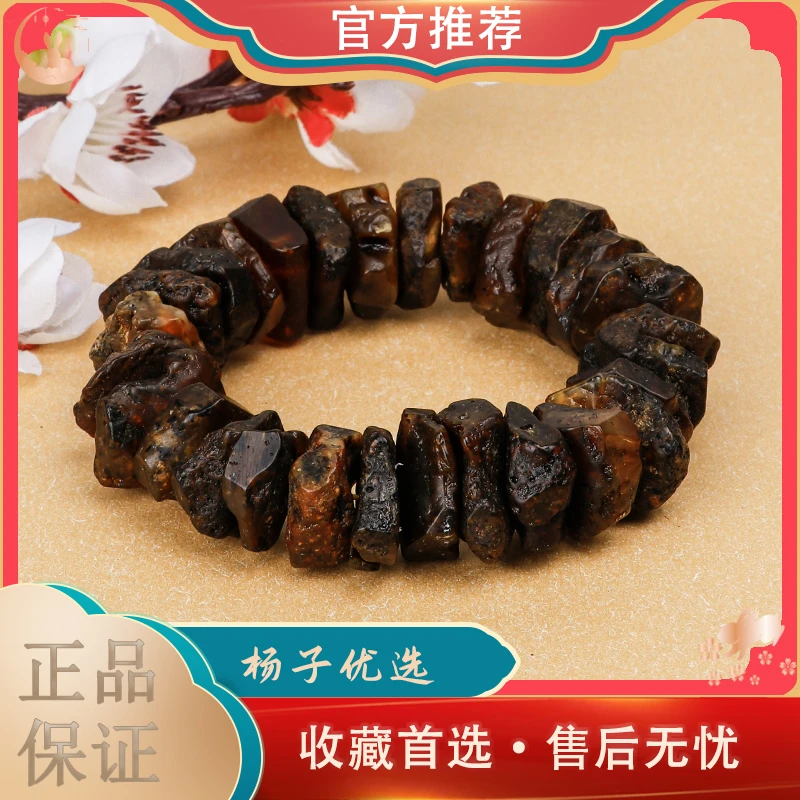 珍藏级陨珀手串多样性发货Q633