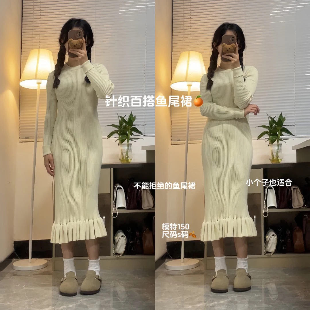 小个子高级感秋冬温柔内搭裙遮肉包臀针织鱼尾裙气质女神
