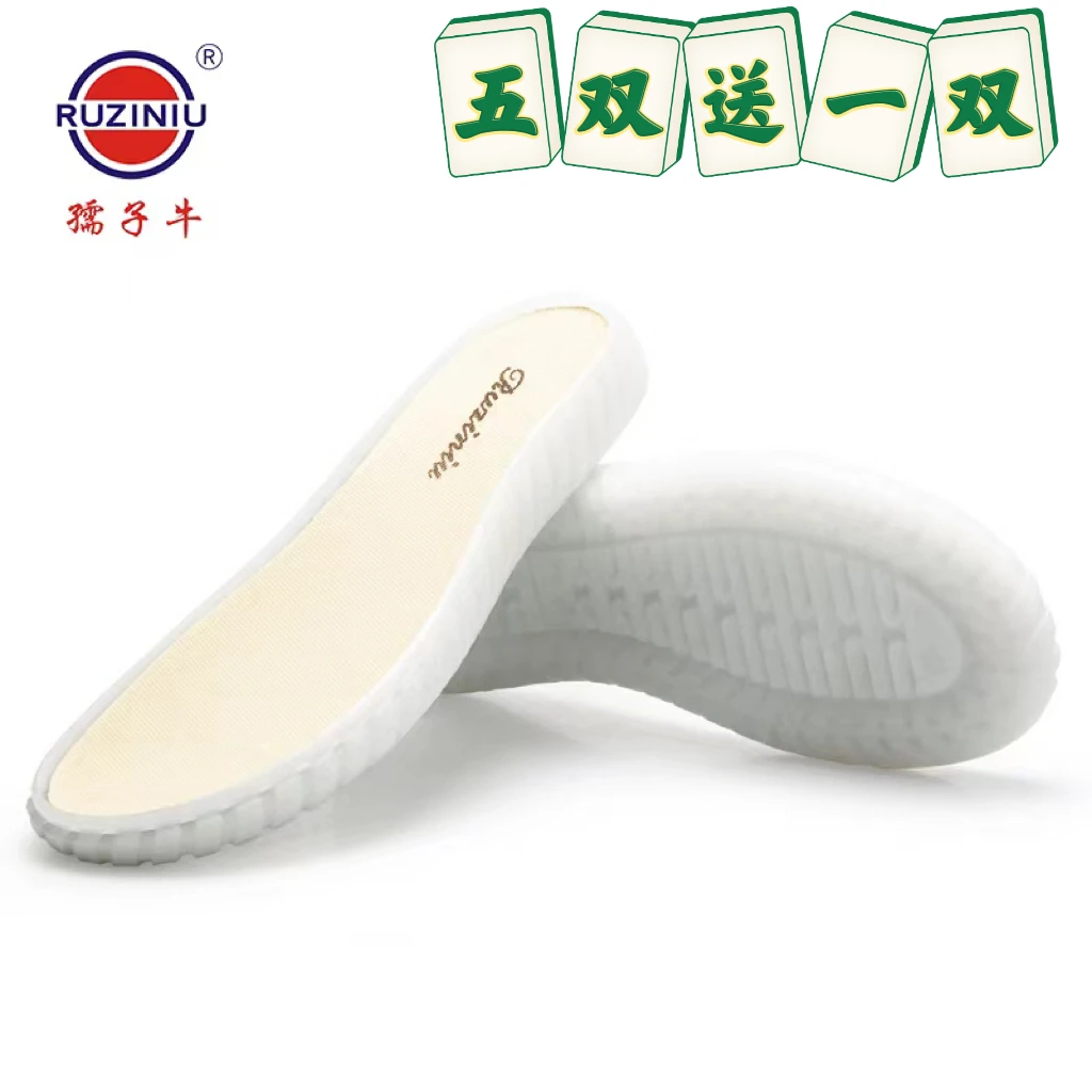 水晶底手工编织勾编白色水晶鞋底五双送一双