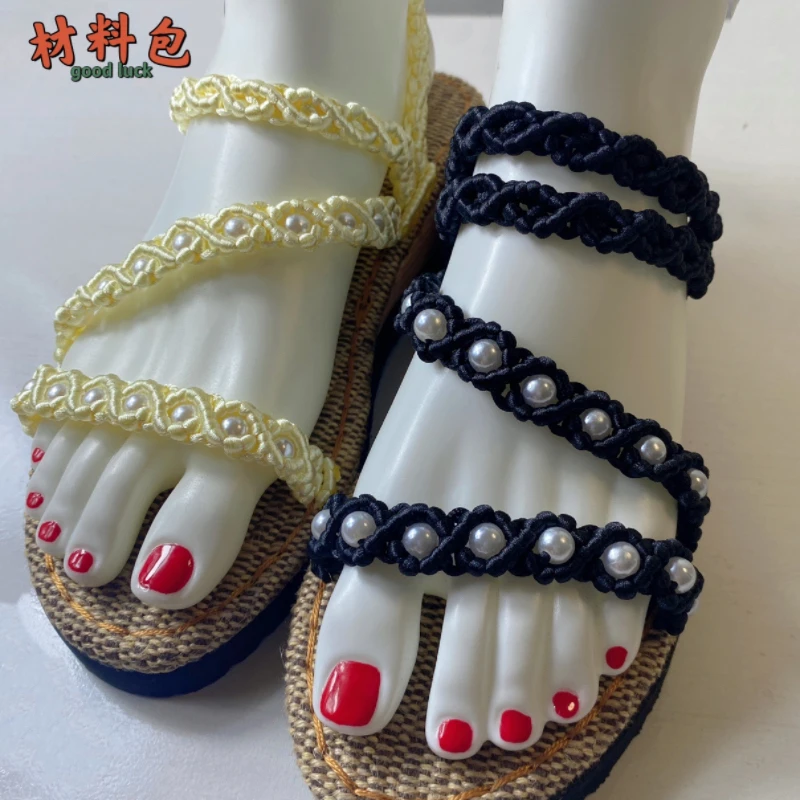 《珠子两穿凉凉拖》夏季女款手工编织凉拖鞋材料包拿回去自己做