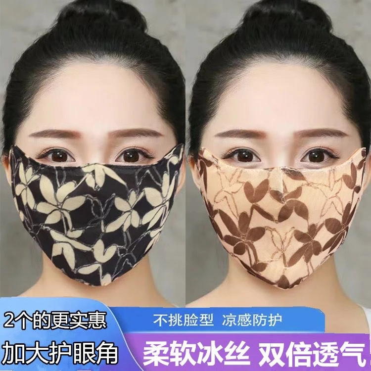 新款枫叶面罩防晒叶口面纱四季面罩印花冰丝网眼透气护眼角面纱
