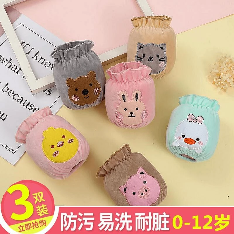 【3双装】儿童袖套男女宝宝防水短款护袖成人小孩婴幼儿秋冬款刺绣