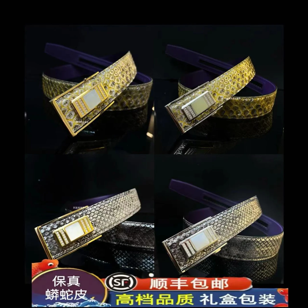 马来西亚进口侧腹蟒蛇皮镶钻3.8宽自动打眼腰带男。(每条都不一样)