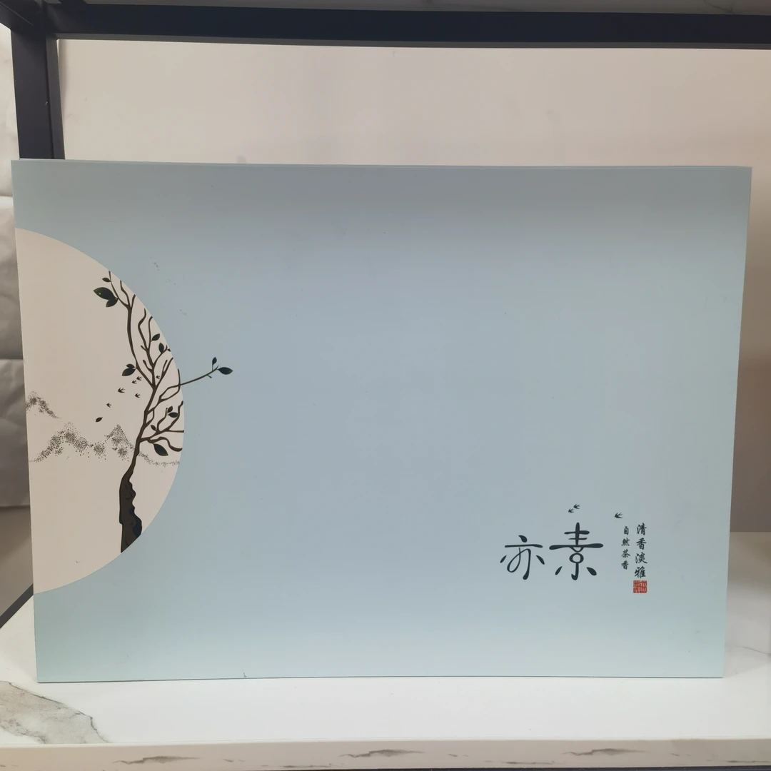 【亦素】寿眉老白茶枣香冰糖甜  200g  四罐装 茶叶礼盒装