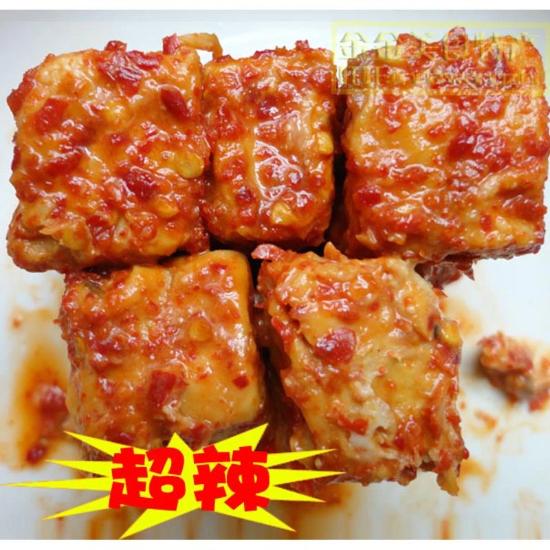 新化白溪香辣霉豆腐450克湖南特产麻辣特辣臭豆腐乳四川贵州农家