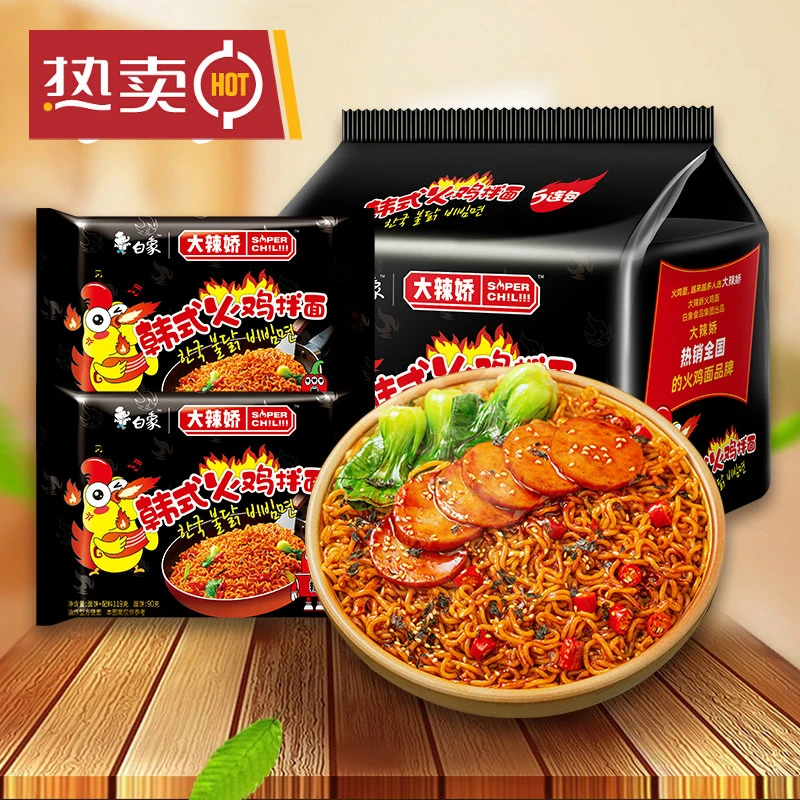 大辣娇韩式火鸡面袋装方便面麻辣小龙虾拌面泡面懒人速食整箱