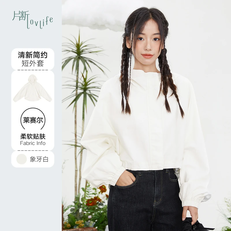 片断短外套D3A330008W03