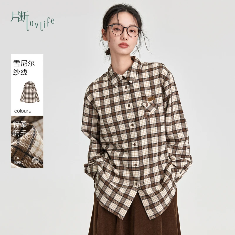 片断衬衫P4A341134C01