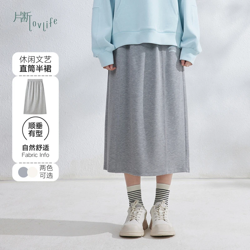 片断新款半身裙P3A333211Q02