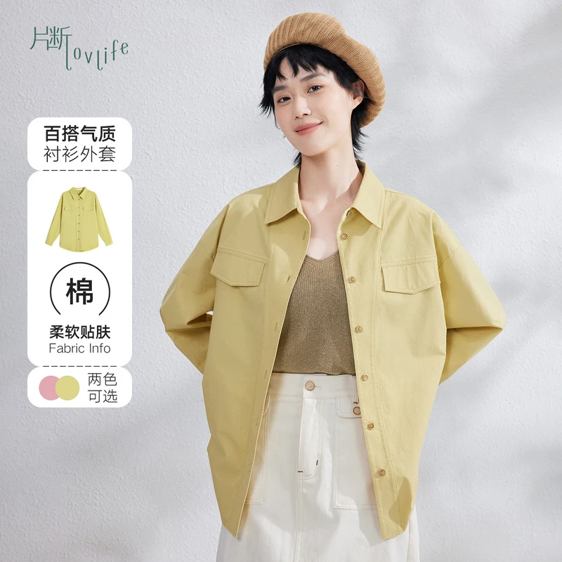 片断新款衬衫P3A332131C01