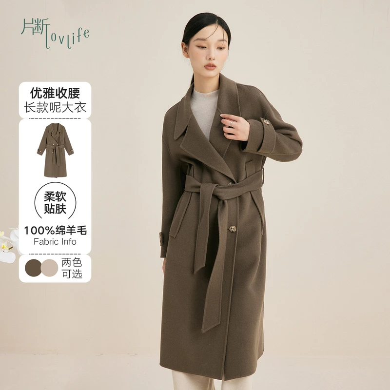 片断毛呢外套P3B342252D01