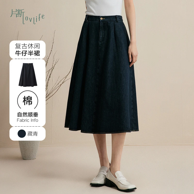 片断新款半身裙P3B332202Q02