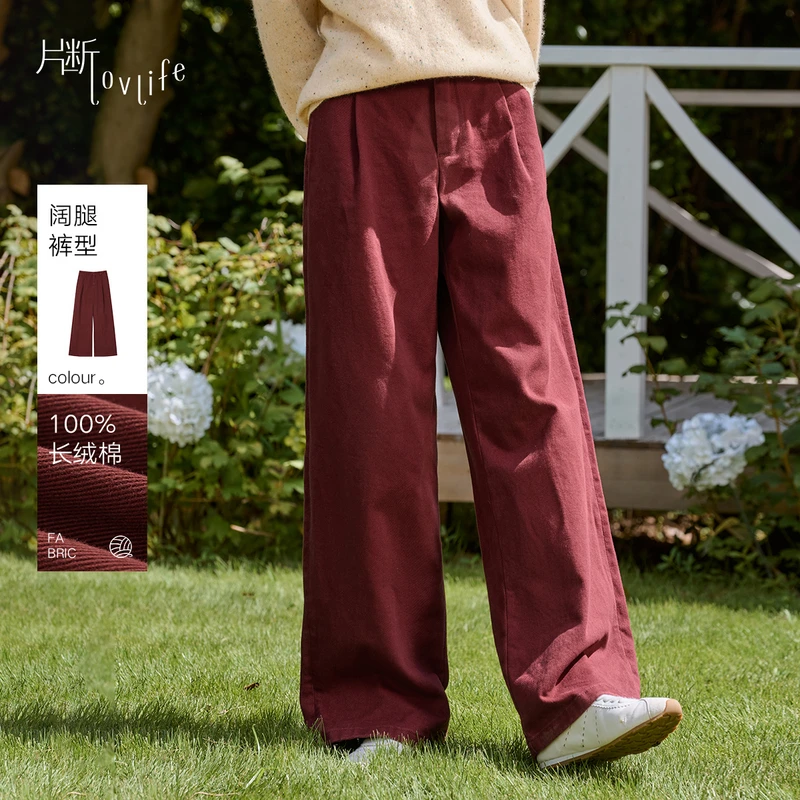 片断裤子D4A241041K01