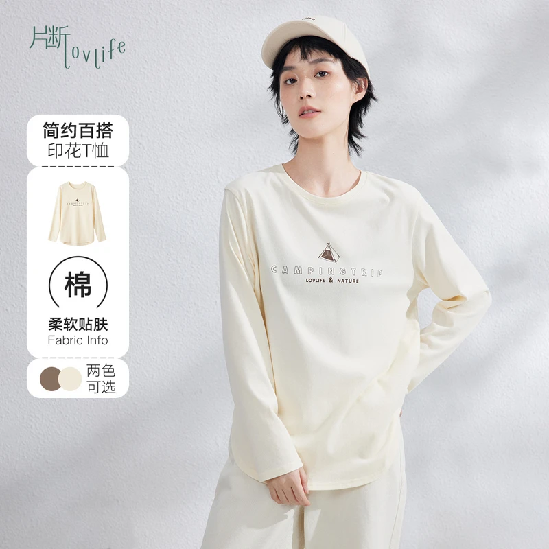 片断T恤P3A332145T01