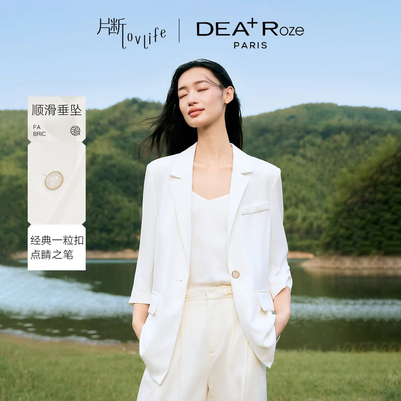 片断女装西装外套D4B333086W05