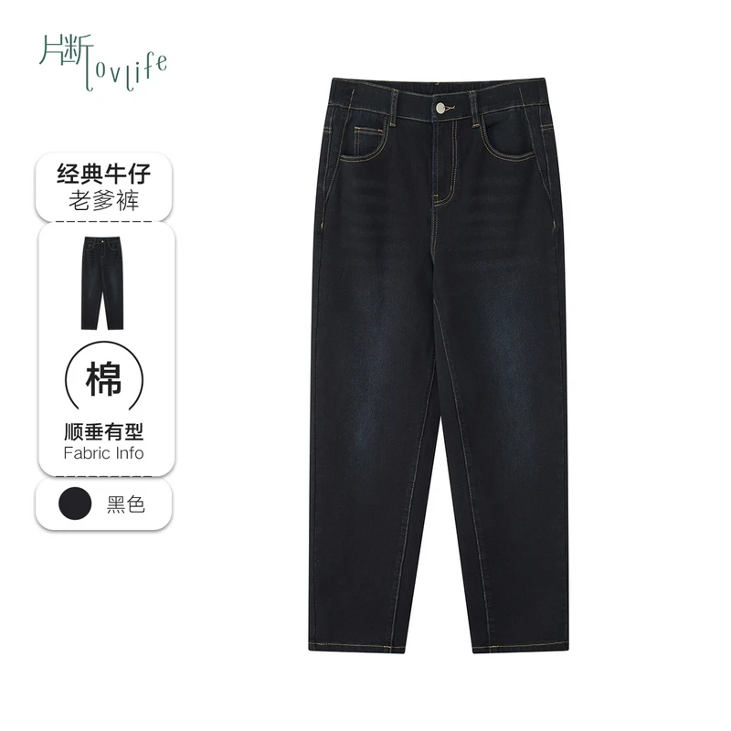 片断裤子P3A344328K22