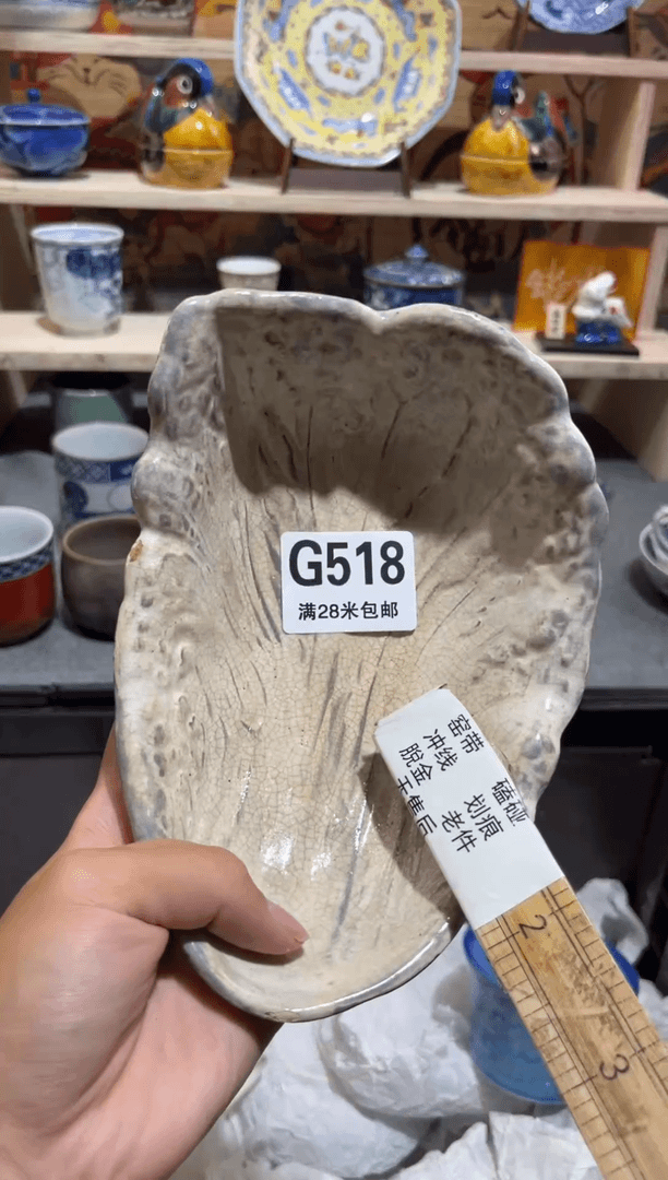 【闪购商品】瓷片新号开播高货放漏满18包邮G518