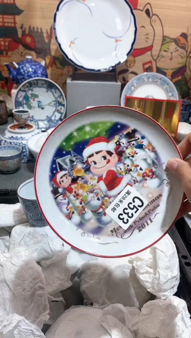 【闪购商品】瓷片高货放漏满18包邮C533