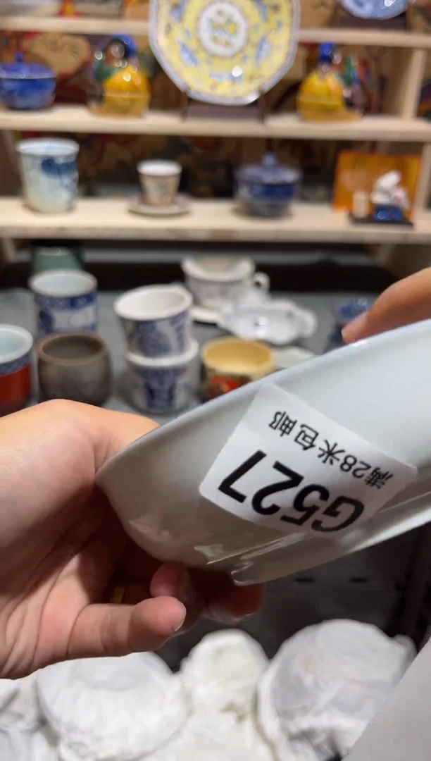 【闪购商品】瓷片新号开播高货放漏满18包邮G527