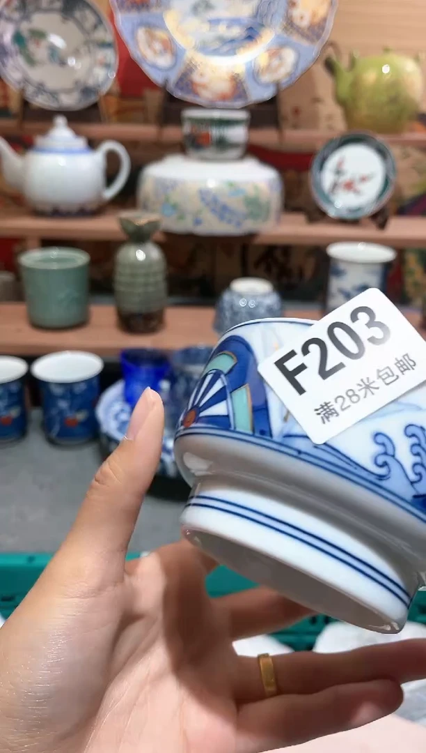 【闪购商品】瓷片高货放漏满28包邮F203