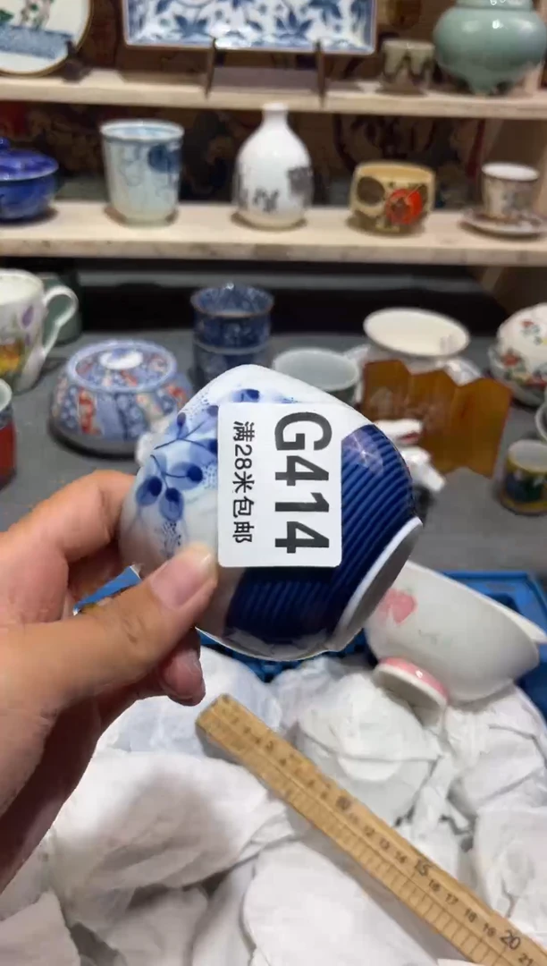 【闪购商品】瓷片新号开播高货放漏满18包邮G414