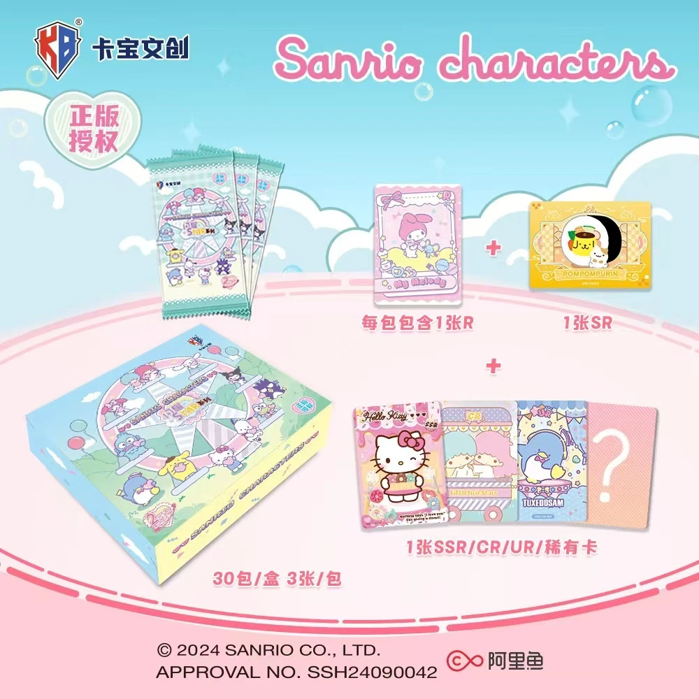 【叠叠】卡宝文创-正版授权-三丽鸥家族拍立得收藏卡牌盲盒
