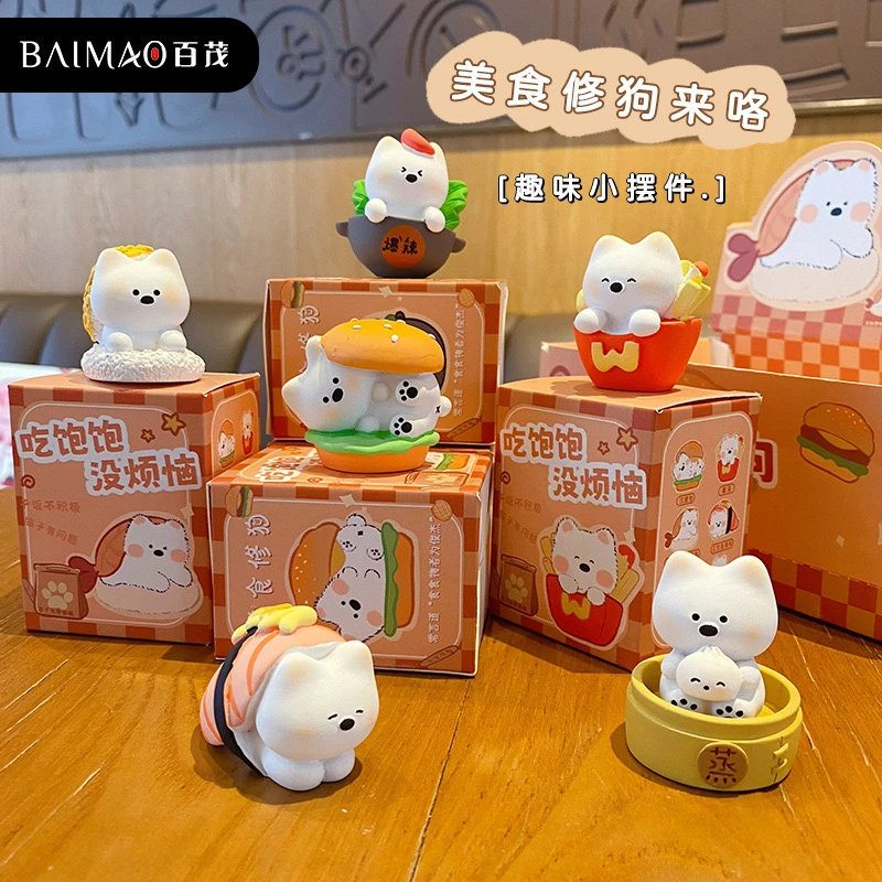 【单许愿+对对碰】西高地狗公仔树脂摆件精致车载桌面美食狗装饰品