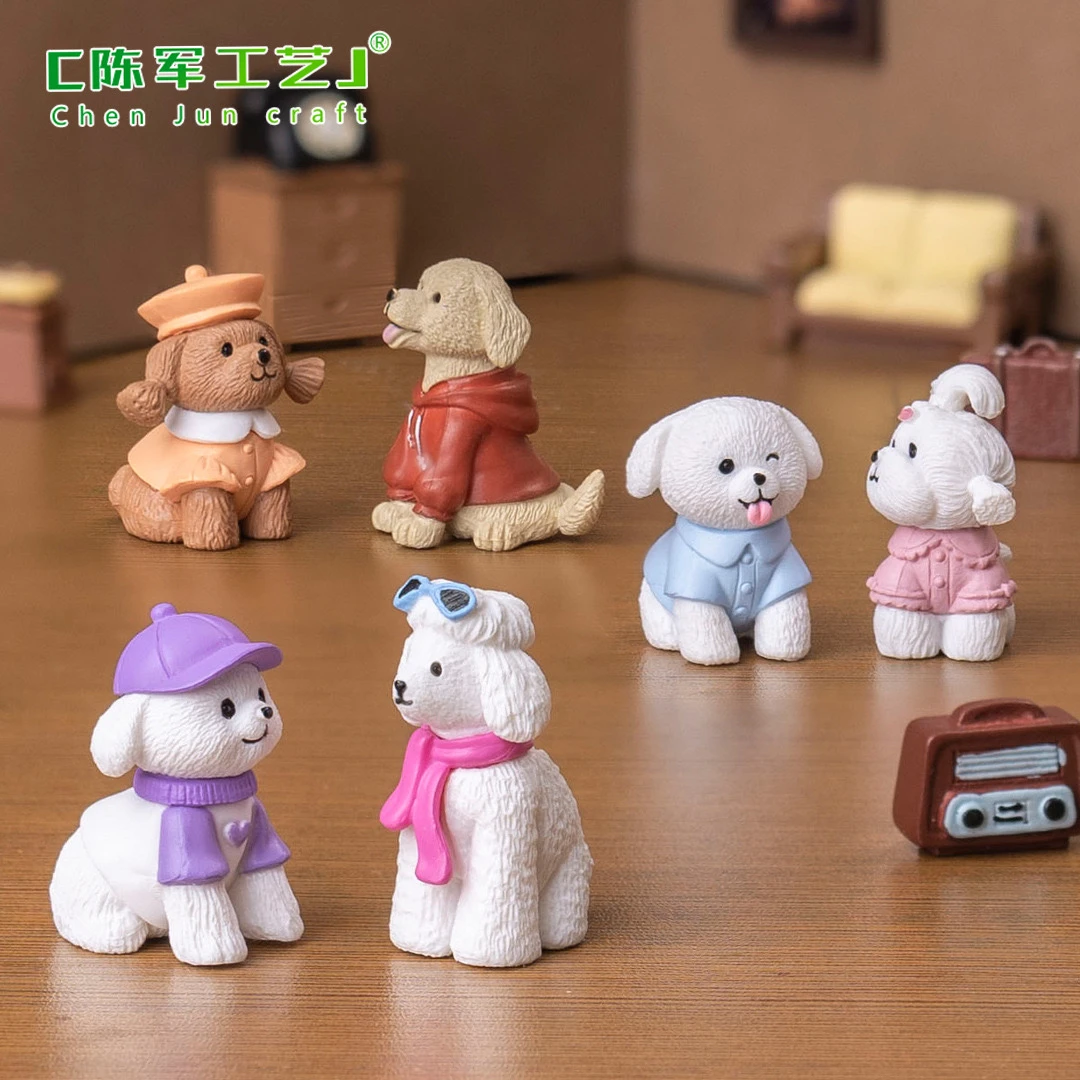 【双许愿+对对碰】卡通时尚小狗公仔娃娃屋diy装饰品配件车载小摆件