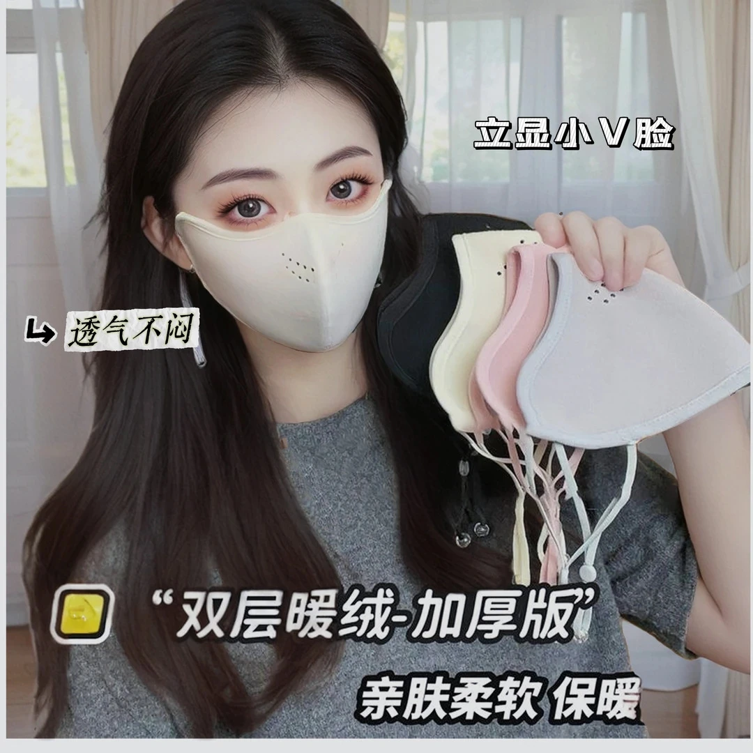 全脸防护东北抗寒防雾加绒户外防风骑行女女生口罩秋冬女高颜值