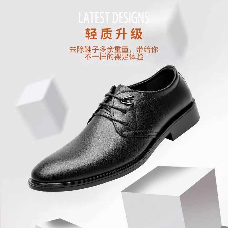 2023 男士休闲防滑百搭圆头舒适透气软底系带缝线皮鞋平跟纯色