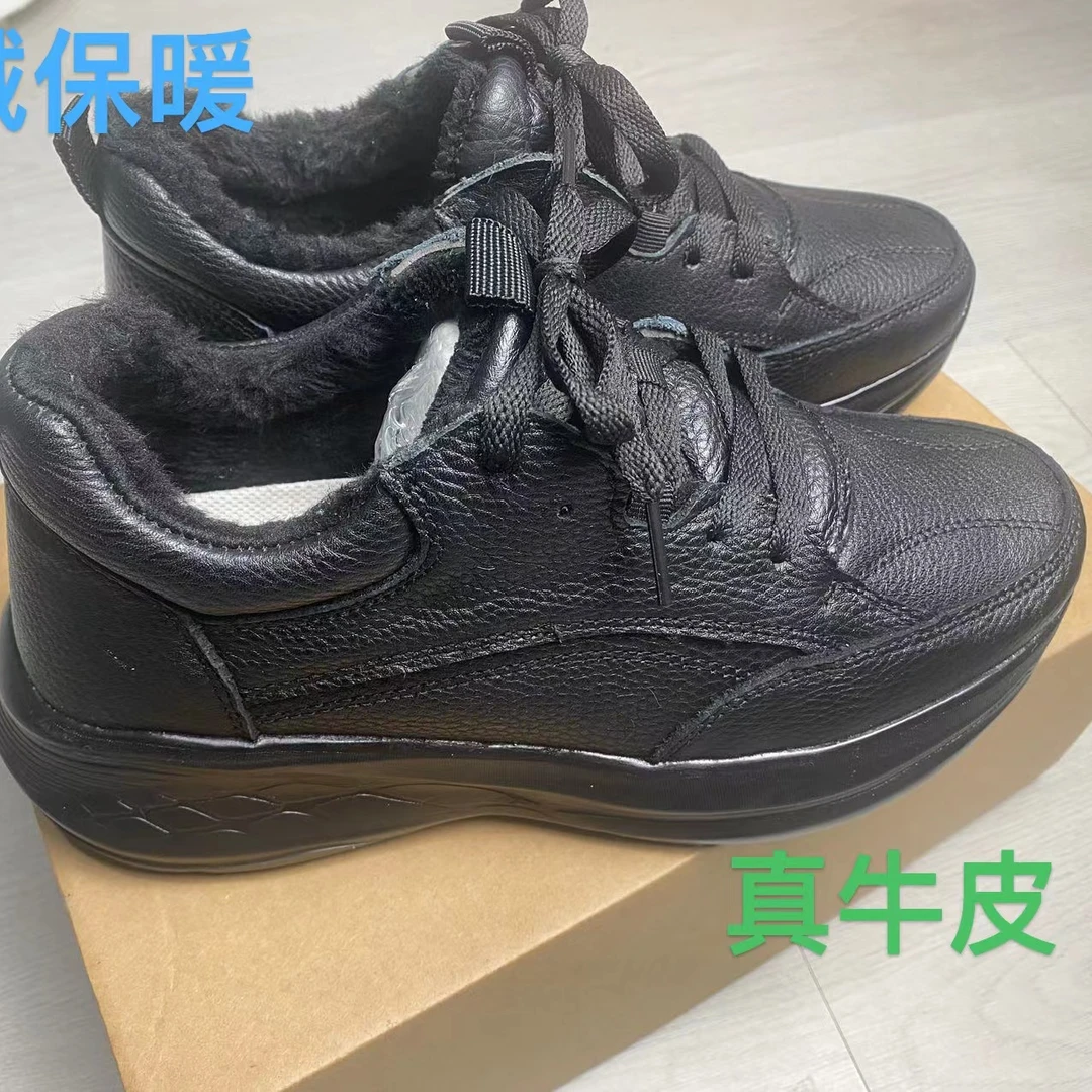 运动鞋男款黑色加绒保暖冬季时尚舒适软底加厚爸爸鞋
