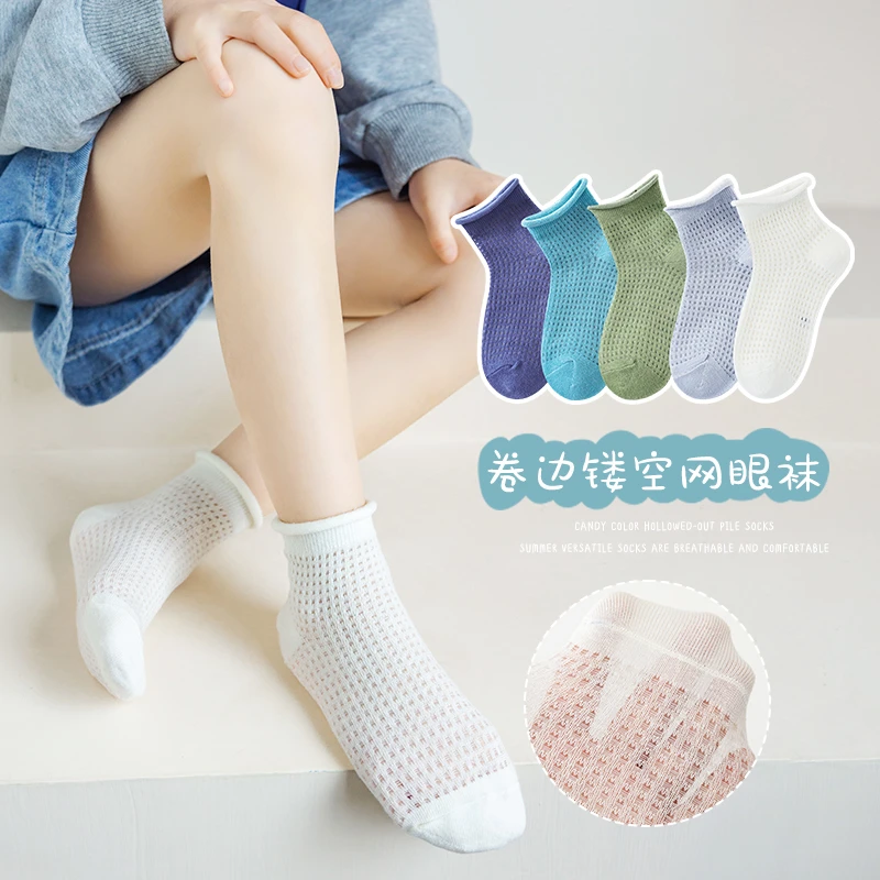 童迪猫夏季新款糖果色纯色卷边儿童袜子网眼薄款男童女童透气短袜