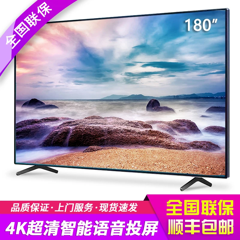新品上线【LED-180平面】王牌樱超清智能网络语音投屏液晶电视防爆