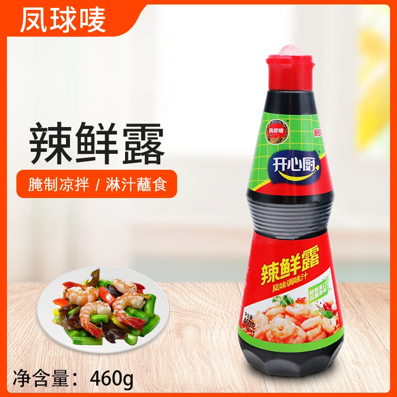 凤球唛开心厨辣鲜露460g腌制海鲜捞汁凉拌菜凉皮香辣鲜辣露调味汁