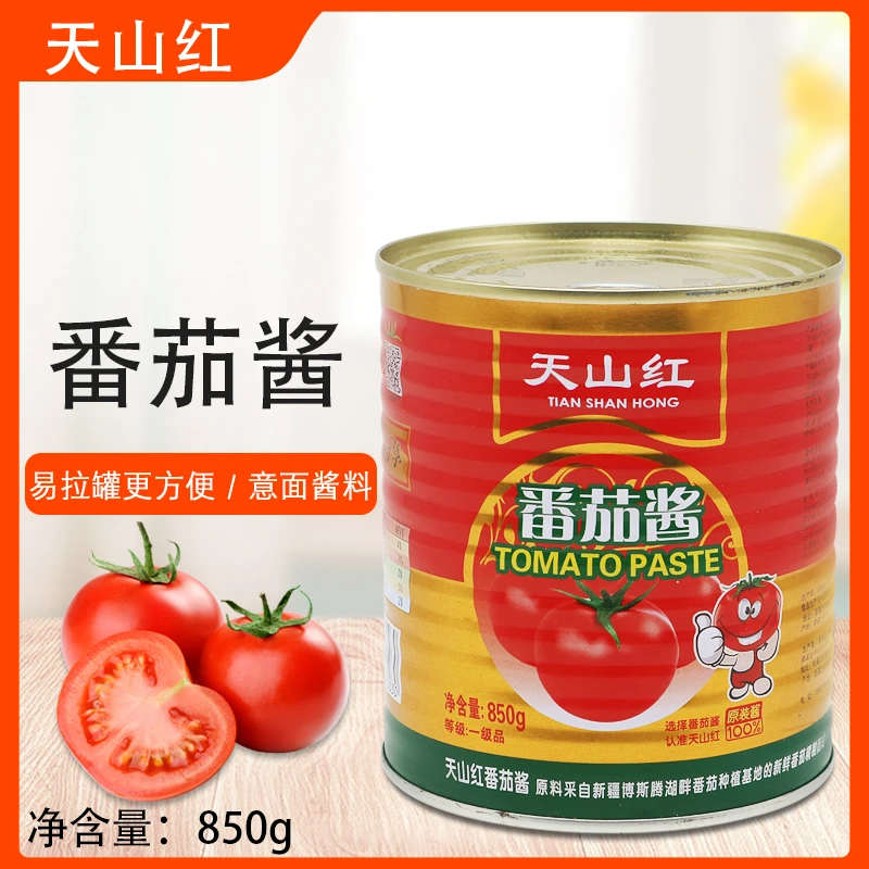 天山红番茄酱850g罐头番茄原酱新疆产西红柿酱调味品烹饪配料