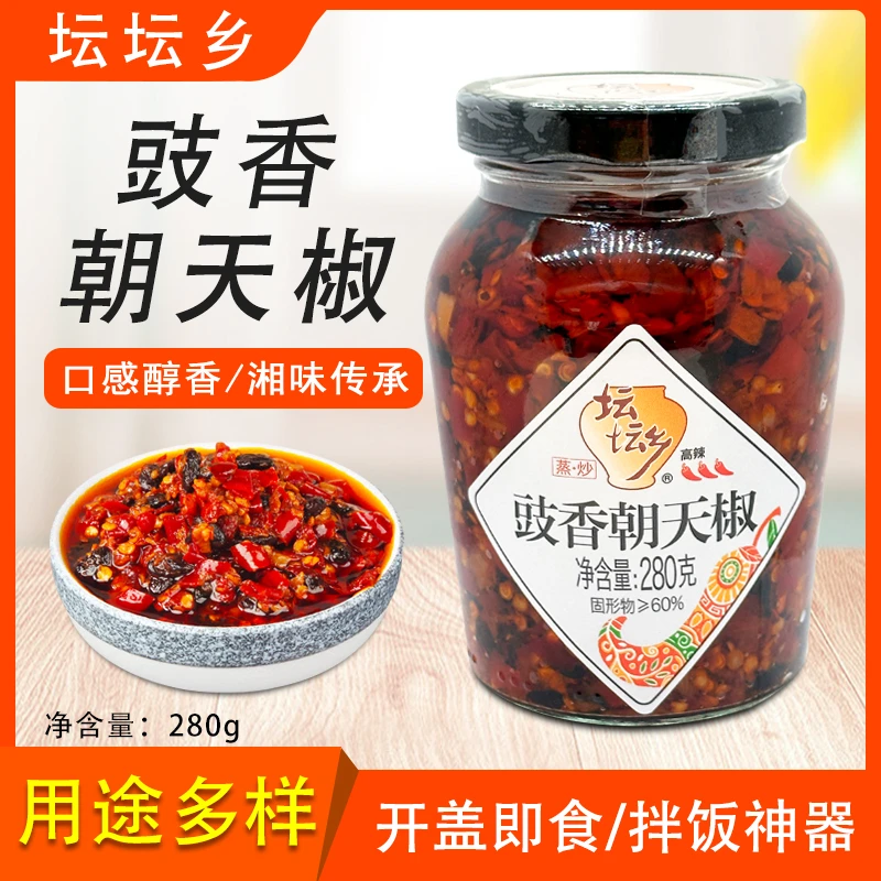 坛坛乡豉香朝天椒豆鼓辣椒酱280g蒜香剁椒酱剁椒鱼头酱下饭菜炒菜