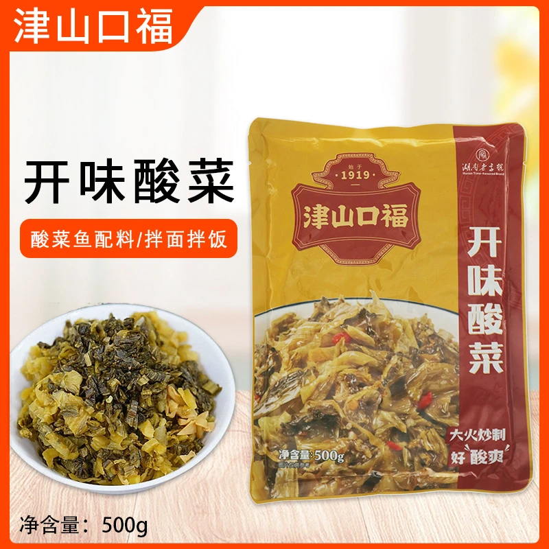 津山口福开味酸菜500g发酵下饭菜酸爽牛肉面酸菜炒饭配料即食