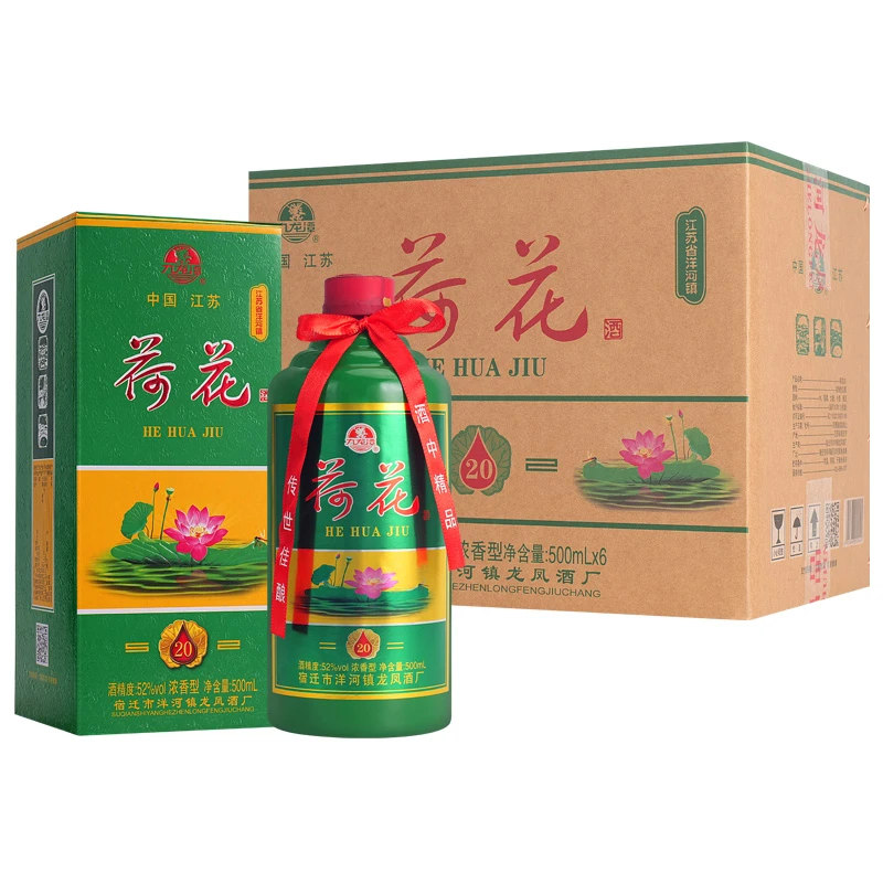 杏淮春荷花浓香型52度白酒纯粮食整箱6瓶送三个手提袋52度