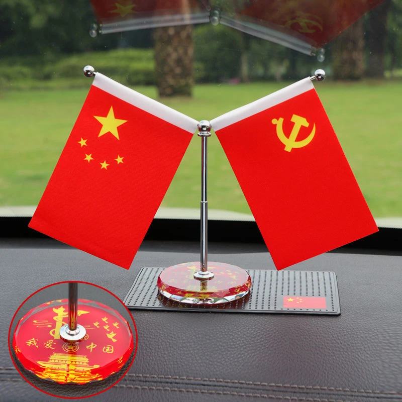 车载小红旗汽车摆件办公桌五星红旗高档车上创意车内装饰用品大全
