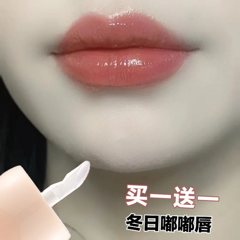 法国大牌滋润唇冻镜面水光唇釉防水防汗素颜显白口红唇油高颜值女