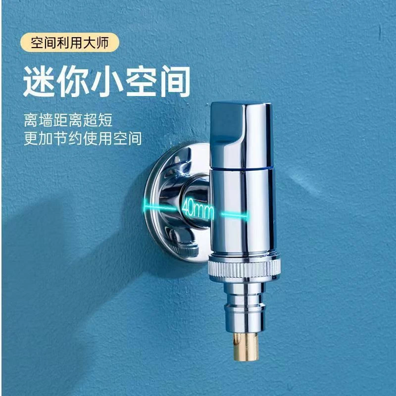 迷你小空间快开水龙头超省空间洗衣机专用带止水杆拖把池单冷龙头