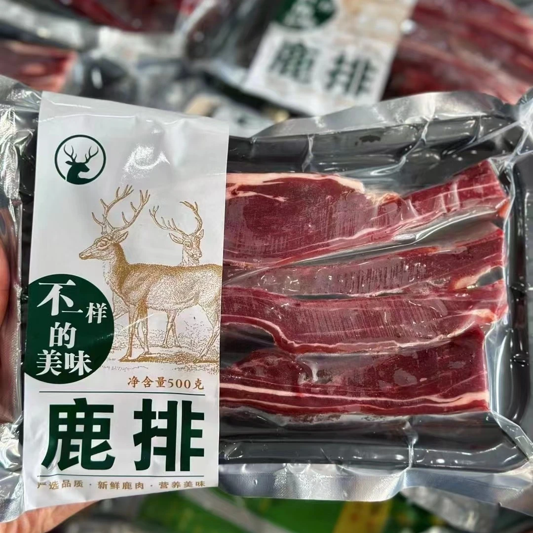 【小蓝桥专属】长白山品质 麓排1000g
