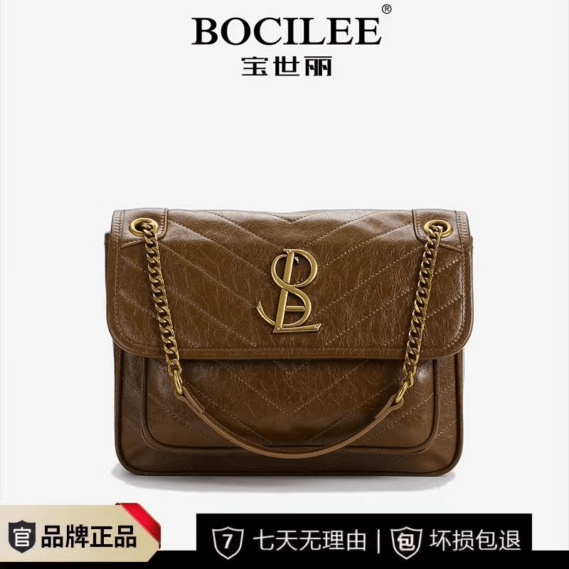 宝世丽正品真皮牛皮女包2023秋冬轻奢斜跨新款菱格链条包时尚百搭
