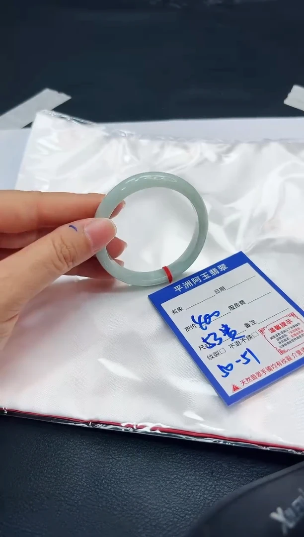 【闪购商品】翡翠手镯未镶嵌111111111
