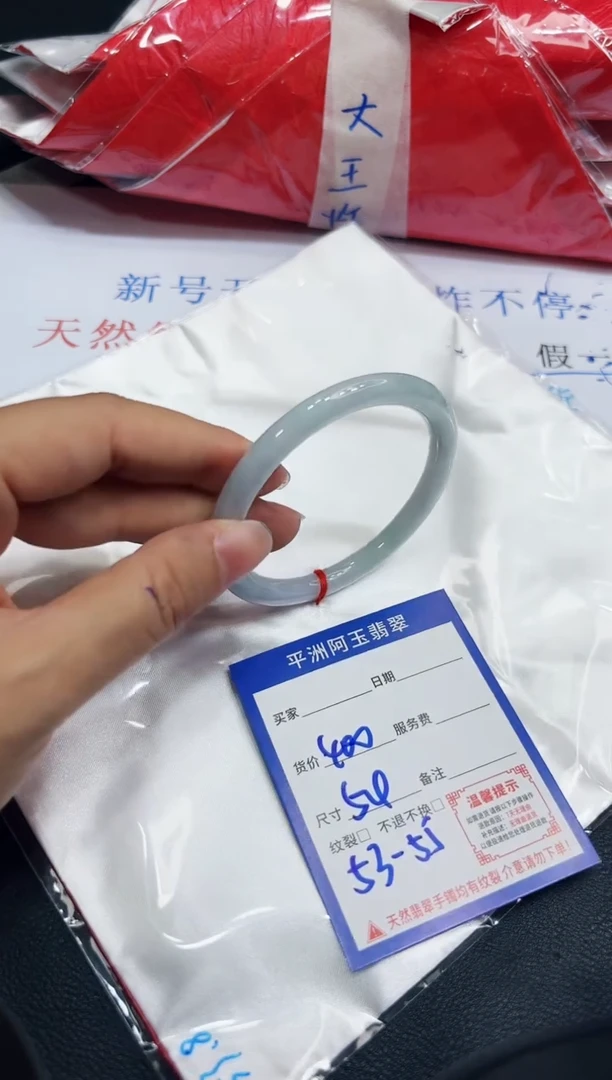 【闪购商品】翡翠手镯未镶嵌111111111