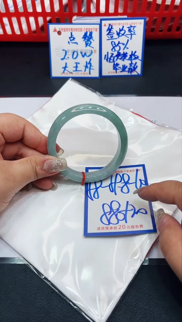 【闪购商品】翡翠手镯未镶嵌111111111