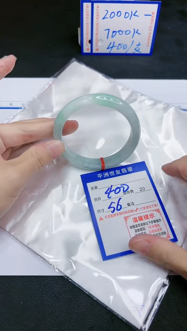 【闪购商品】翡翠手镯未镶嵌111111111