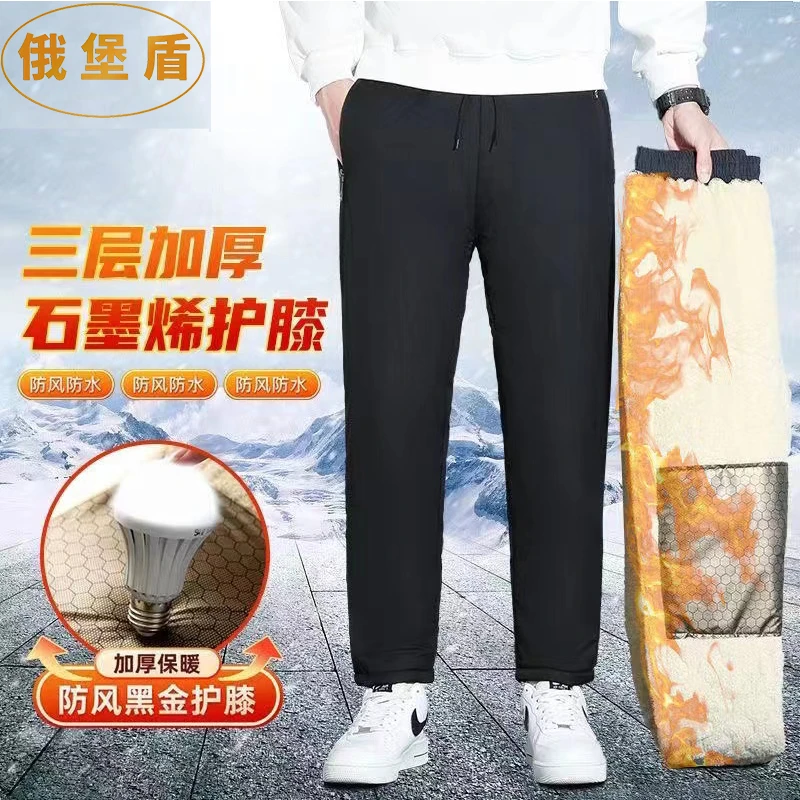 大码男女同款防水护膝加厚防风石墨烯冬季户外休闲外穿宽松加绒