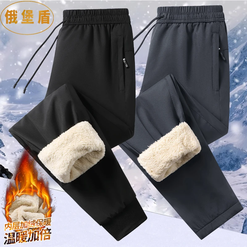 一条过冬棉裤抗寒高腰男士外穿女冬季加绒加厚中老年爸爸妈妈保暖